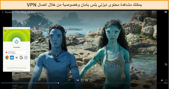 كيفية مشاهدة ديزني بلس مع VPN - دليل كيفية - تدفق ديزني بلس - آفاتار - اكسبرس في بي ان - خادم المملكة المتحدة